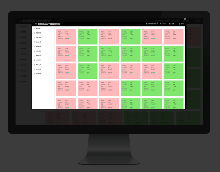PMS酒店管理系統(tǒng)、酒店管理系統(tǒng)、酒店管理系統(tǒng)公司 PMS酒店管理系統(tǒng)、酒店管理系統(tǒng)、酒店管理系統(tǒng)公司