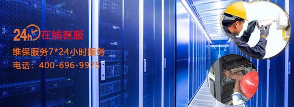 弱電系統(tǒng)維保：企業(yè)數(shù)字化轉(zhuǎn)型的安全守護者